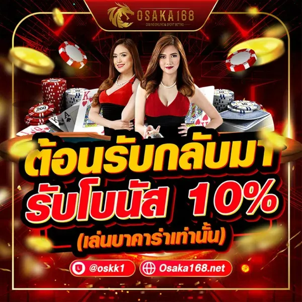 osaka168