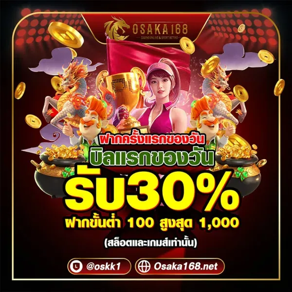 osaka168