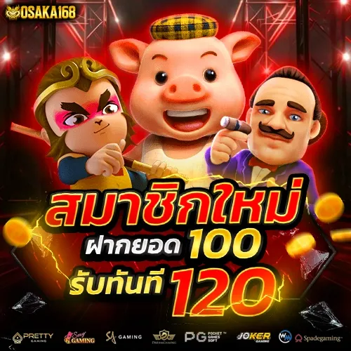 osaka168