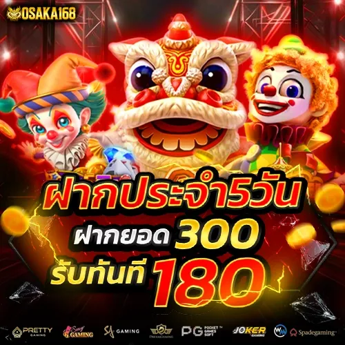 osaka168