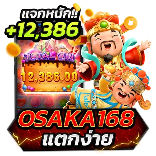osaka168